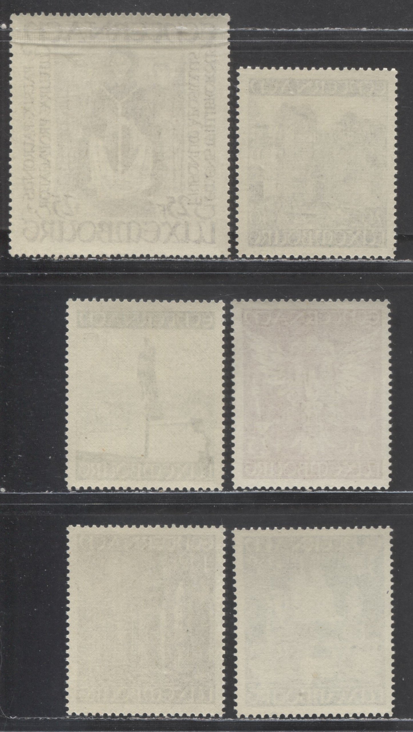Lot 27 Luxembourg SC#B137-B142 1943 Basilica Of Saint Willibrord Semi Postals, 6 VFNH Singles, Click on Listing to See ALL Pictures, 2022 Scott Classic Cat. $40 USD