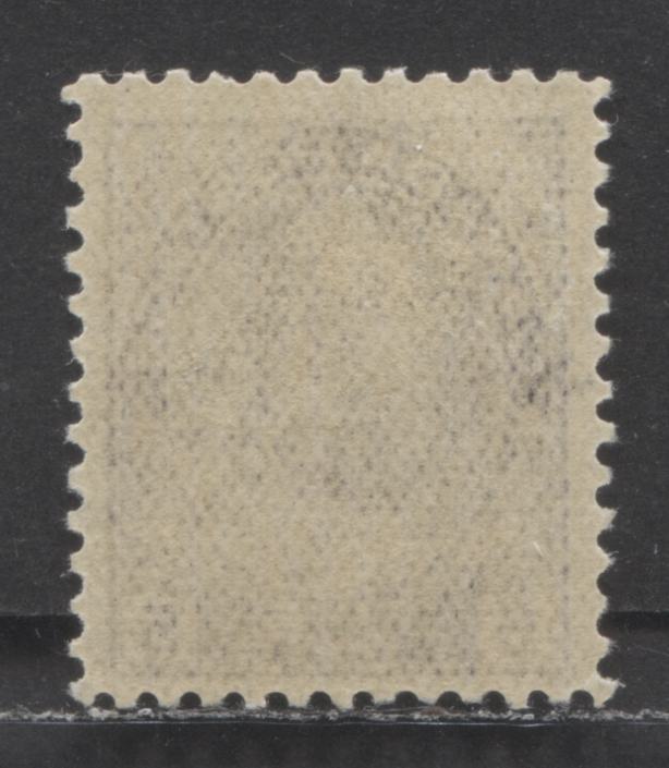 Lot 34 Canada #112a 5c Deep Reddish Violet King George V, 1911-1925 Admiral Issue, A FOG Single On Thin Experimental Paper, Wet Printing