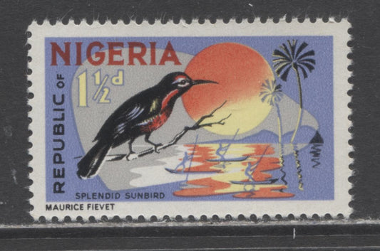 Nigeria SC#186var 1.5d Multicolored 1966 Wildlife Definitives, With Shiny Cream Dex Gum On HF/MF Paper, A VFNH Single, Click on Listing to See ALL Pictures, 2017 Scott Cat. $8 USD