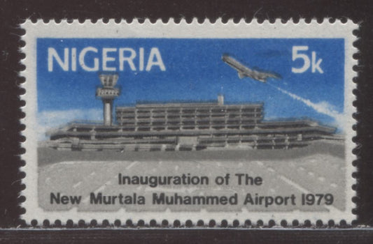 Nigeria SC#374var 5k Multicolored 1979 Murtala Airport Issue, A F/VFNH Single Printed On The Gummed Side, Click on Listing to See ALL Pictures, Estimated Value $10 USD