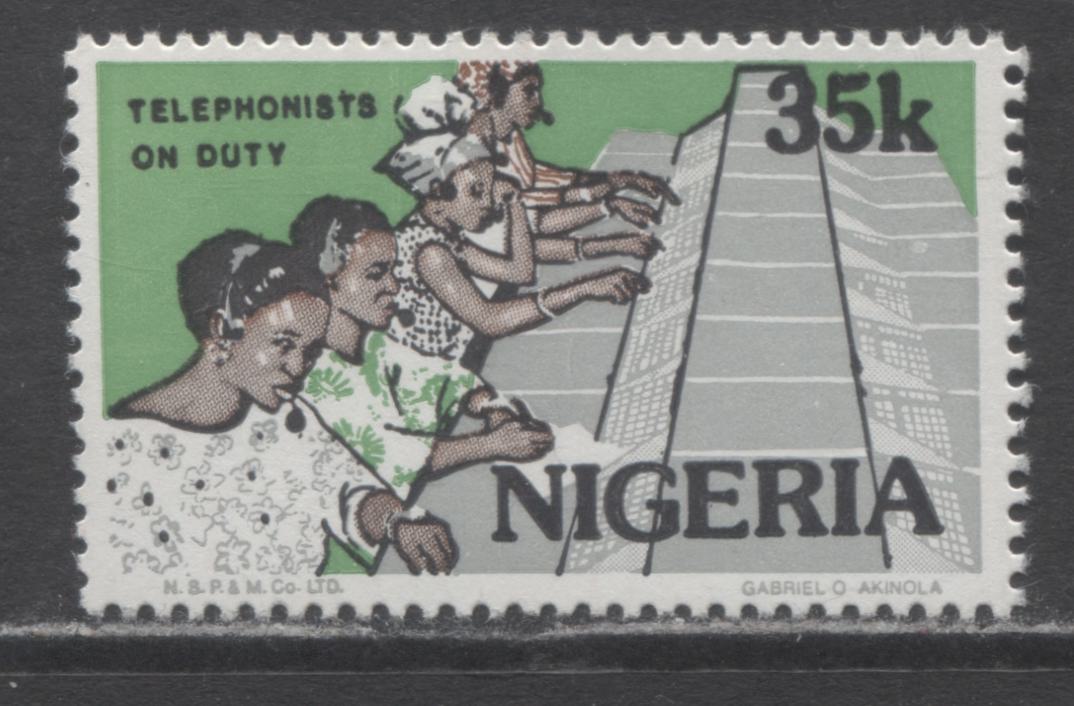 Nigeria SC#495var 35k Multicolored 1986 Definitives, A VFNH Single On DF/MF Paper, Full Black Offset On Back, Click on Listing to See ALL Pictures, Estimated Value $5 USD