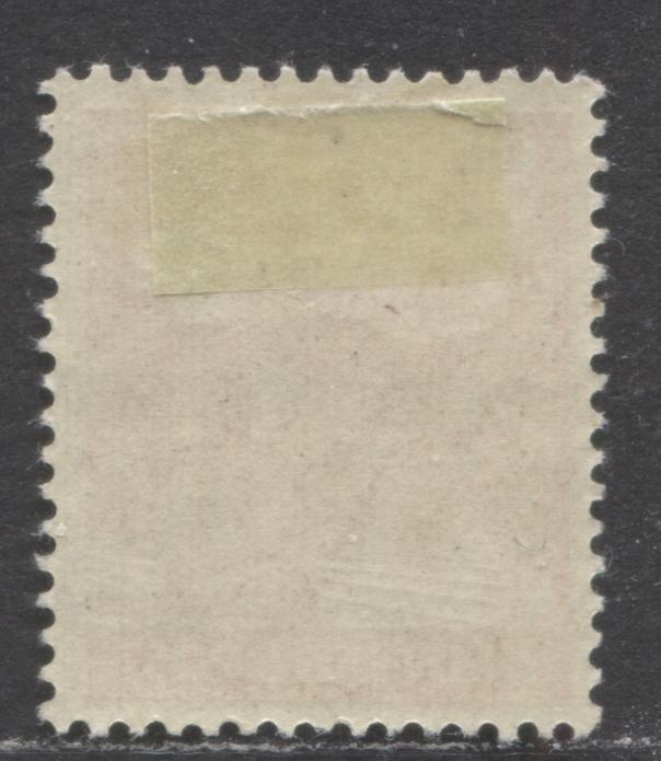 Lot 62 Germany - American & British Zone #602var(MI #38Ic) 1947-1948 Reconstruction Definitive Issue With Banded Posthorn Overprint, 8pf Orange Red Shade, Ridged Gum,VFOG, Michel Cat. 15 Euro, Net Est. $15