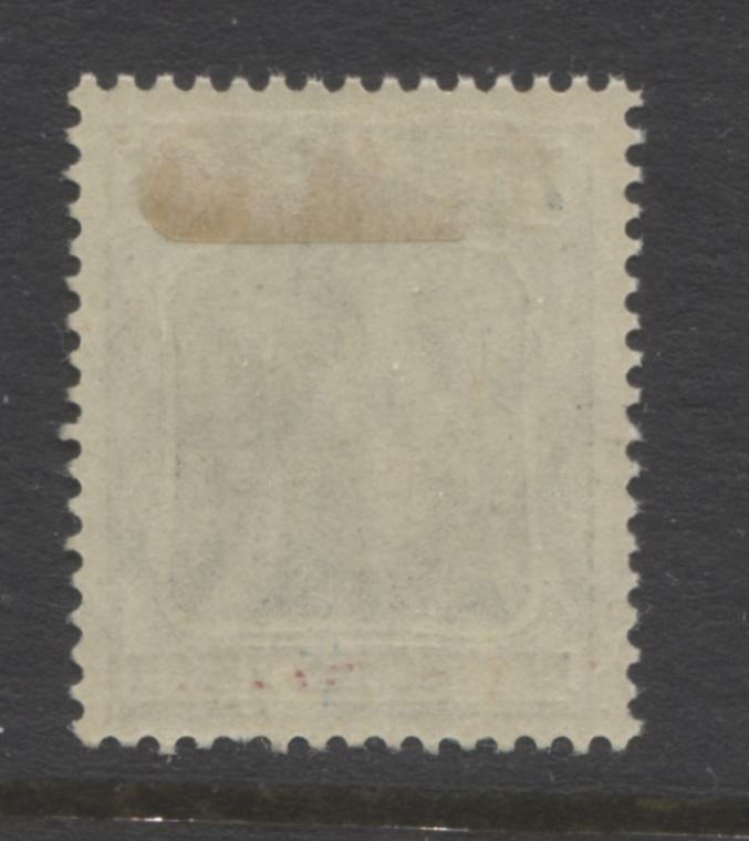 Germany Mi#104c (SC#90a) 75pf Blackish Greenish Blue & Black, 1918-1920 Germania Issue New Colours, A VFOG Example, Michel Cat. 14 Euro, Est. $10