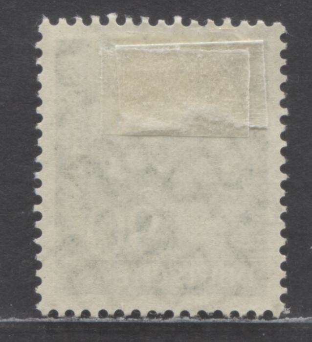 Germany SC#761 (Mi#265xv) 90pf Dark Opal Green 1956-1957 Heuss Issue, Vertically Ridged Gum, A VFOG Single, Click on Listing to See ALL Pictures, Estimated Value $15 USD