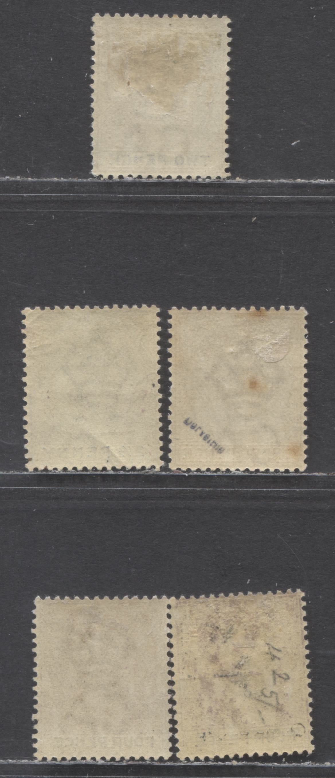 Lot 111 Lagos SC#18/39 1882-1902 Queen Victoria Issue, Crown CA Wmks, 5 VFOG Singles, 2017 Scott Cat. $33.5