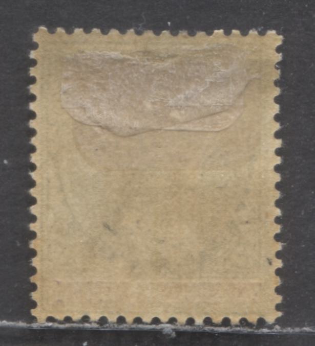 Lot 112 Lagos SC#34 2/6d Green & Carmine 1887-1901 Queen Victoria Issue, Crown CA Wmk, A VFOG Single, 2017 Scott Cat. $27.5