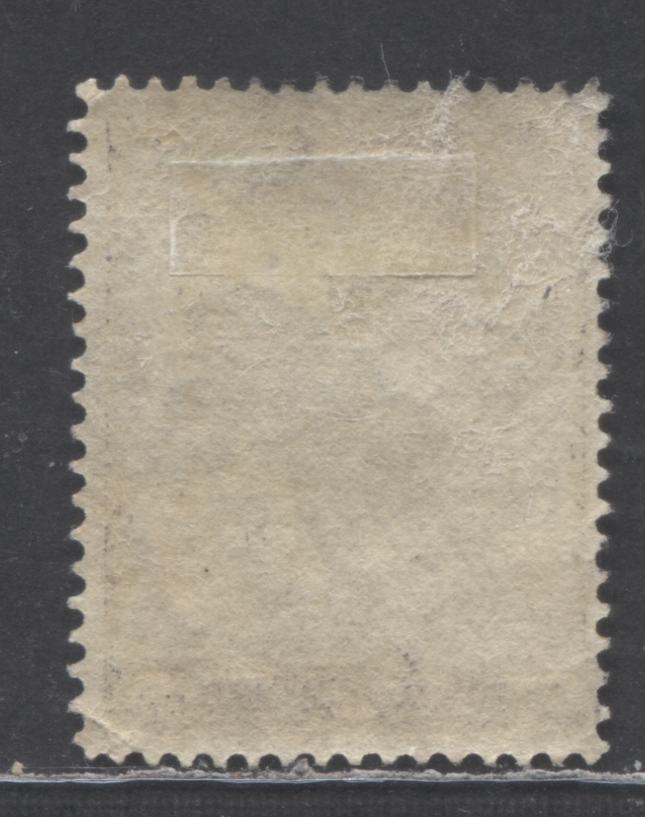 Thailand SC#129 1909 King Chulalongkorn Engraved Sideface Surcharges,A VG Used Single, Click on Listing to See ALL Pictures, Estimated Value $15