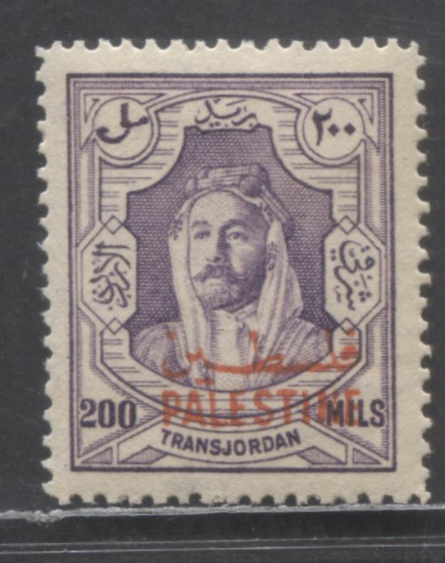 Lot 25 Transjordan SC#N15a 200m Violet 1948 Occupation Of Palestine Ov ...