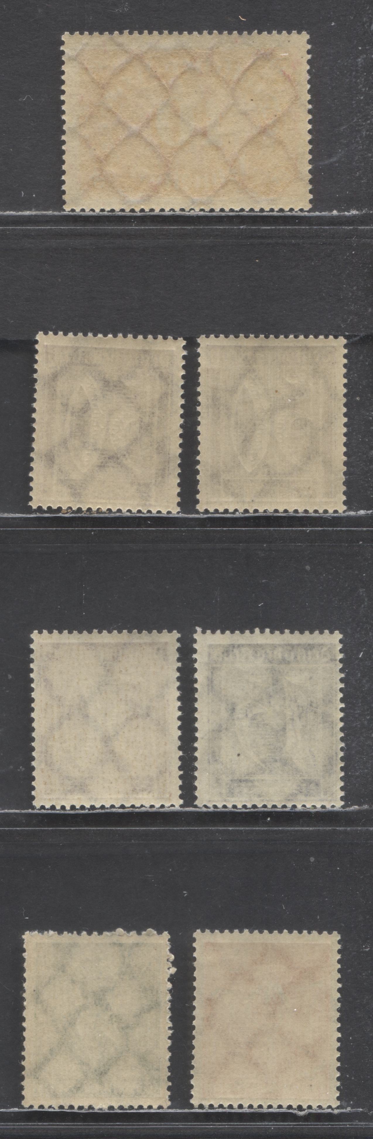 Lot 81 Germany SC#167/195 1921-1922 Numeral Definitives, Includes 3 Shades Of 50pf, Lozenges Wmk, 7 F/VFNH Singles, Click on Listing to See ALL Pictures, 2022 Scott Classic Cat. $6.9