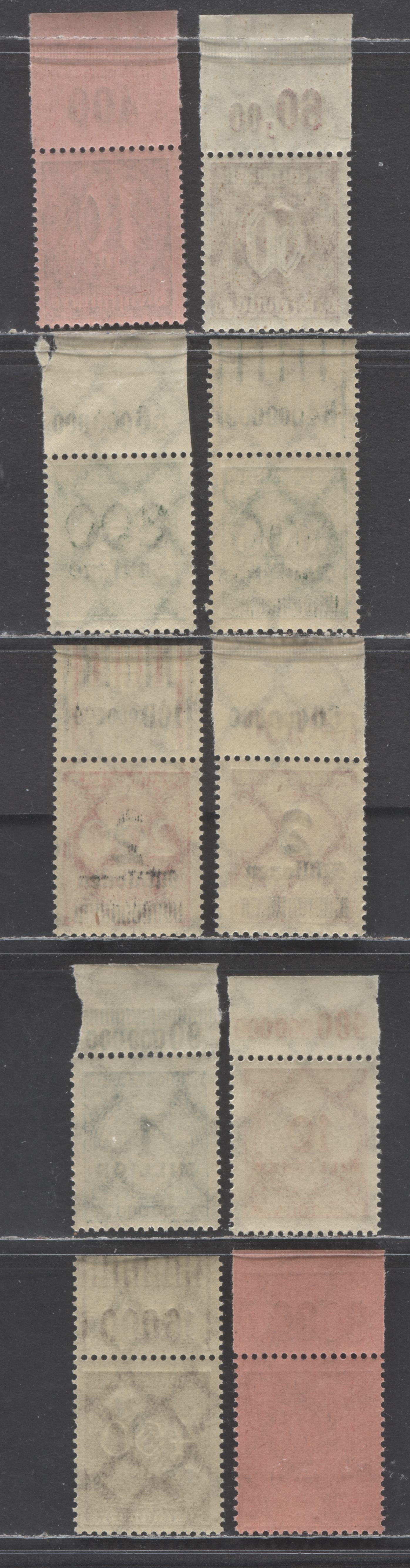 Lot 150 Germany SC#261/O27 1922-1923 Surcharges & Official Issues, 10 F/VFNH Top Sheet Margin Value Counter Singles, Click on Listing to See ALL Pictures, Estimated Value $20