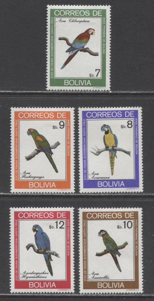 Bolivia SC#662-666 1981 Parrots Issue, 5 VFOG Singles, Click on Listing to See ALL Pictures, Estimated Value $5