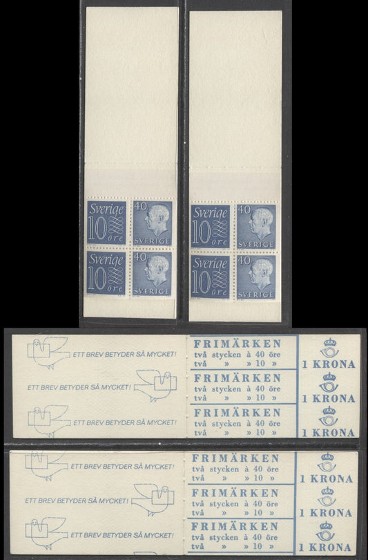 Sweden SC#669b (Facit #HA12ARV)/669b (Facit #HA12B1RV) 1964 Re-Engraved King Gustav VI Adolf Definitive Issue, Upright Panes, Stamps Out Of Vertical Alignment, Two Slightly Different Shades, 2 VFNH Booklets of 4 (2 +2),  Estimated Value $5