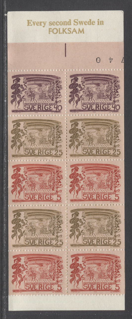 Sweden SC#706a (Facit #H180B) 1966 200th Anniversary of Drottingholm Theatre issue, Letterpress English Cover, LF, Central Registration Marking, 3 Digits of Control Number On Tab, A VFNH Booklet of 10 (2+4+4), Estimated Value $15