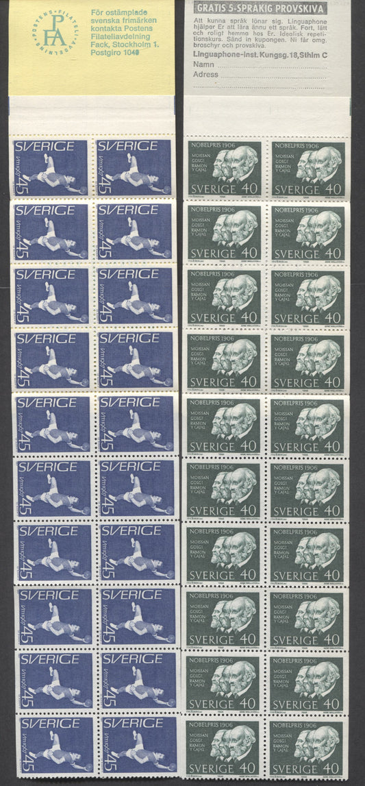 Sweden SC#713a, 716a (Facit #H184A/H185B) 1966 Nobel Prize Winners & World Field Ball Championships Issues, LF Letterpress and DF Offset Covers, 2 VFNH Booklets of 20 , Click on Listing to See ALL Pictures, Estimated Value $21