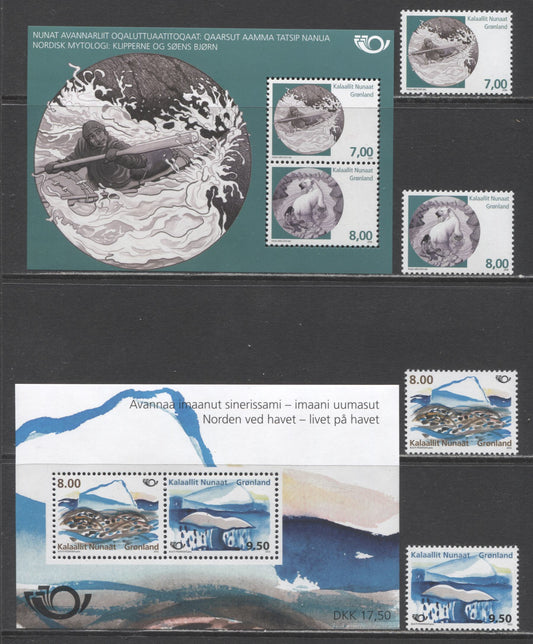 Lot 25 Greenland SC#519/616a 2008-2012 Marine Life Issues, 6 VFNH Singles & Souvenir Sheets, Click on Listing to See ALL Pictures, 2017 Scott Cat. $26