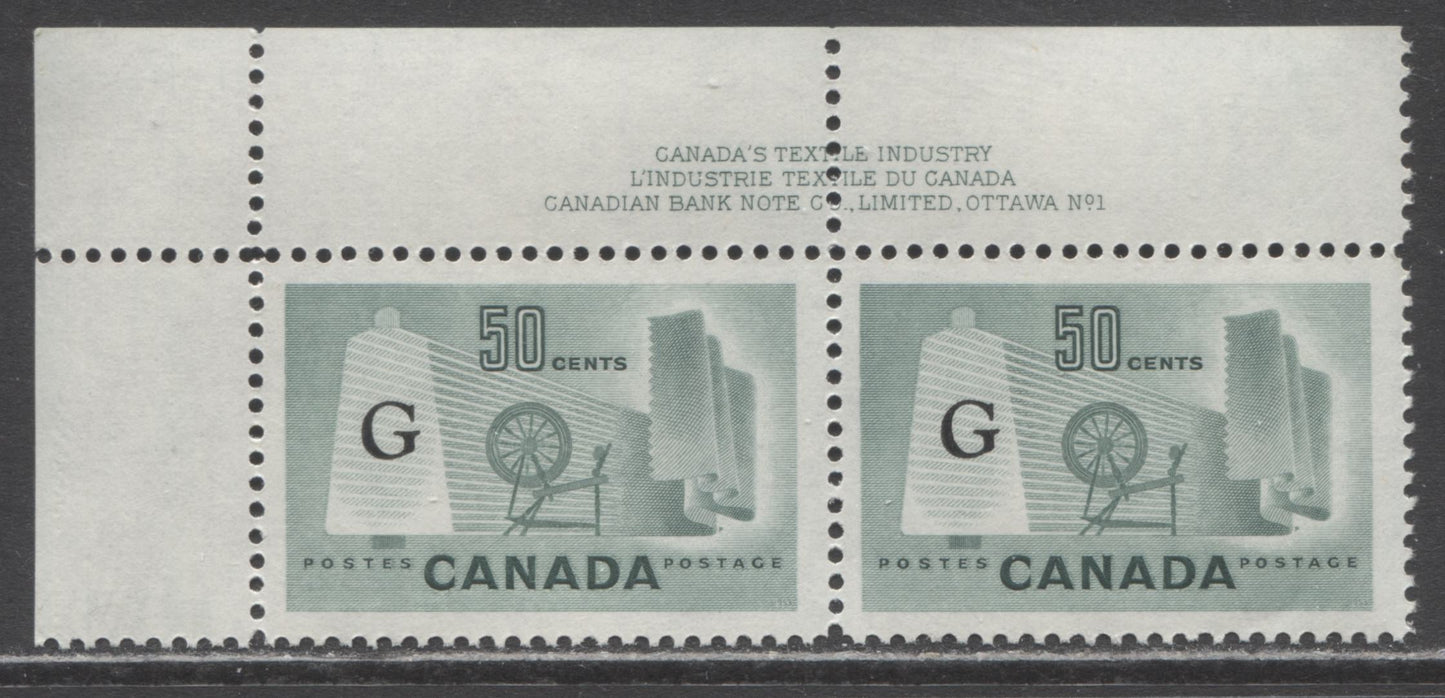 Lot 72 Canada #O38a 50c Pale Green Spinning Wheel & Textile Roll, 1961-1967 Karsh, Wilding & Cameo Issue, VFNH Plate 1 Inscription Pair , Smooth Paper, Perf. 12, Smooth Cream Gum