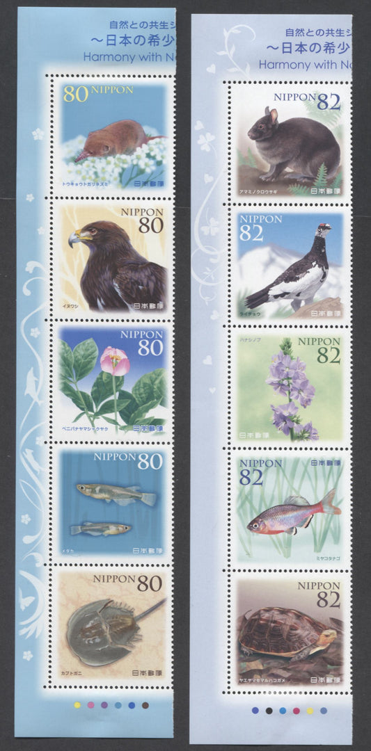 Lot 37 Japan SC#3467a/3683a 2012-2014 Harmony With Nature Issues, 2 VFNH Strips Of 5, Click on Listing to See ALL Pictures, 2017 Scott Cat. $18.5