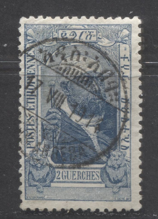 Lot 365 Ethiopia SC#90 2g Blue 1909 Menelik Pictiorial Issue, With SON August 17, 1914 CDS Cancel, A Fine Used Single, Click on Listing to See ALL Pictures, Estimated Value $3