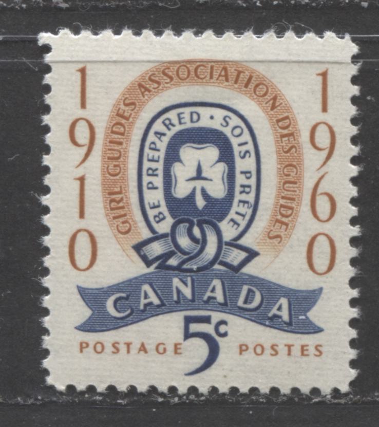 Lot 42 Canada #389var 5c Orange Brown & Dark Blue Girl Guide Emblem, 1960 50th Anniversary of Girl Guides Issue, A VFNH Single Significant Shift Of Vignette To Lower Left, Horizontal Ribbed Paper, Streaky Gum