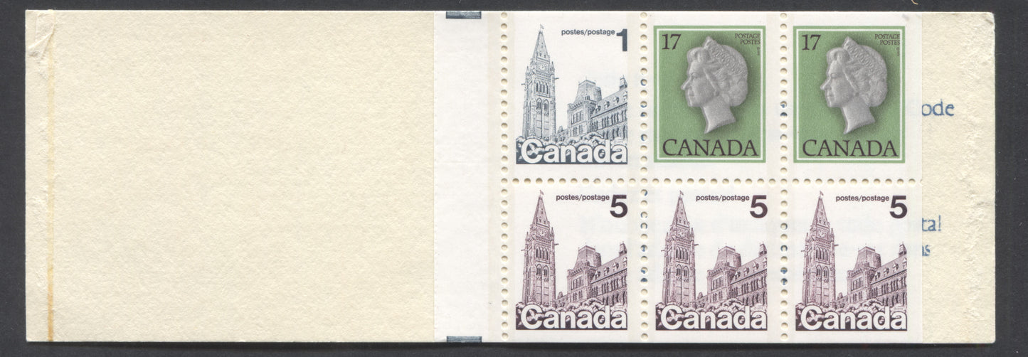 Lot 103 Canada #BK80hvar 1c, 5c, 17c Multicoloured Queen Elizabeth II & Parliament Buildings, 1977-1985 Floral & Environment Issue, A VFNH Complete Booklet DF2/LF3 Paper, NF Cover With Counting Mark, 4.5 mm tagging, 70 mm Long Pane