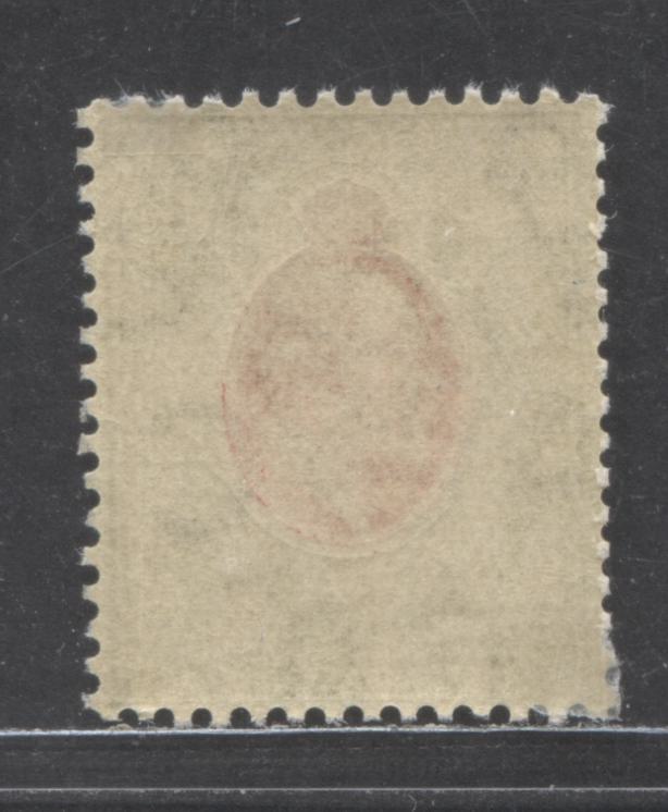 Lot 100 Orange River Colony #74 4d Olive Green & Scarlet King Edward VII, 1907-1908 King Edward VII Keyplate Definitives, A VFOG Single Wmk Multiple Crown CA