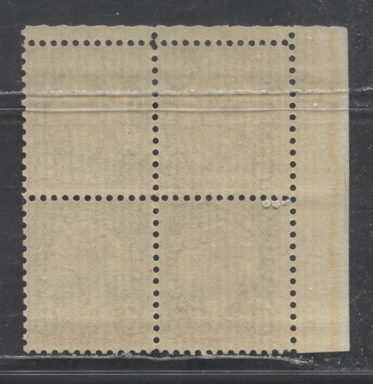 Lot 62 United States Of America #648 5c Blue Theodore Roosevelt, 1928 Hawaii Sesquicentennial Issue, A VFNH UL Plate 18908 Block Of 4 Showing Shifts of The Vigentte