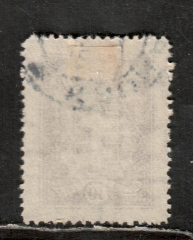 Lithuania SC#279 1933-1934 Cross Issue, A F-VF Used Single, Click on Listing to See ALL Pictures, 2017 Scott Cat. $9.5