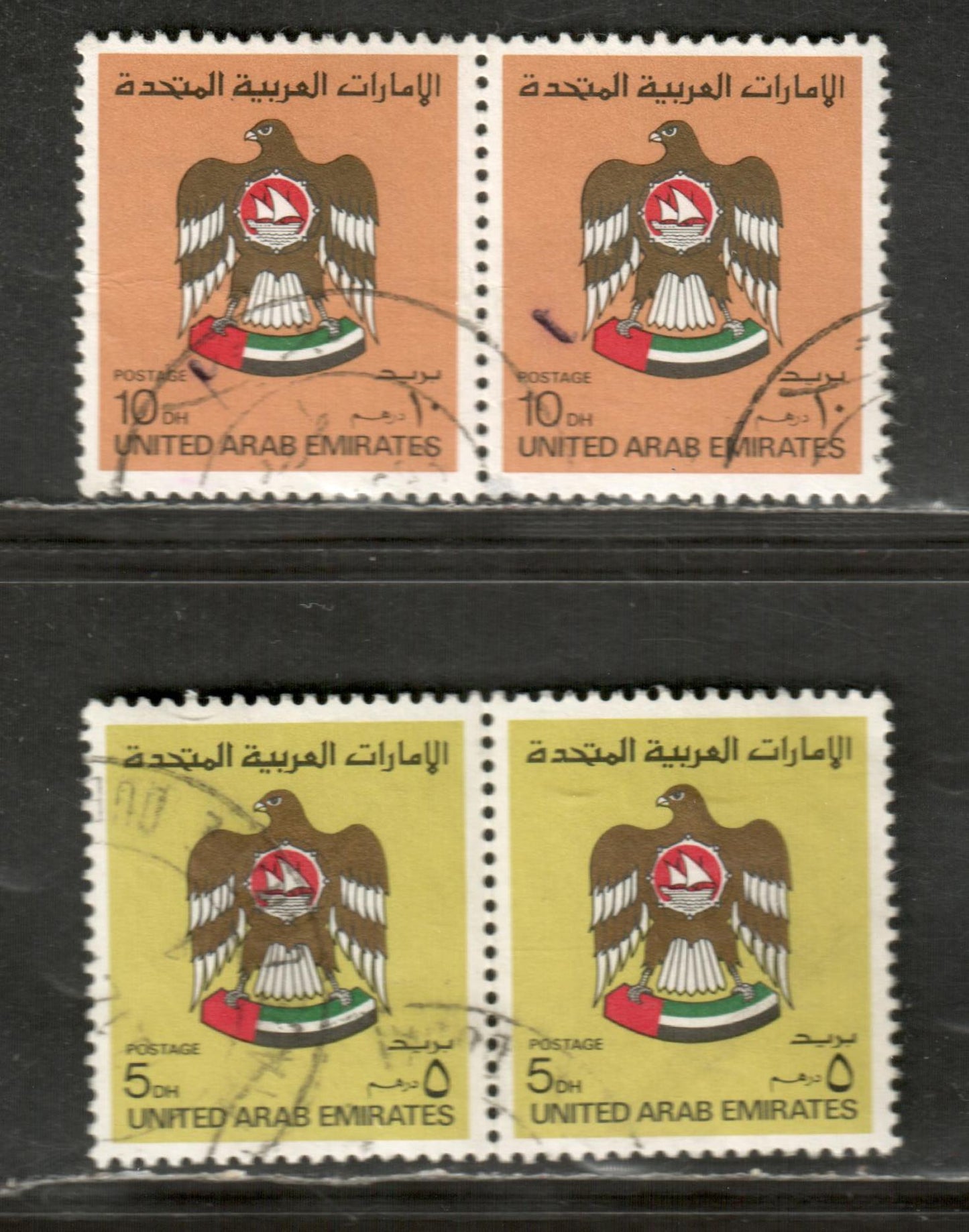 United Arab Emirates SC#154/155 1982-1986 Coat Of Arms Issue, 2 Very Fine Used Pairs, Click on Listing to See ALL Pictures, 2017 Scott Cat. $23