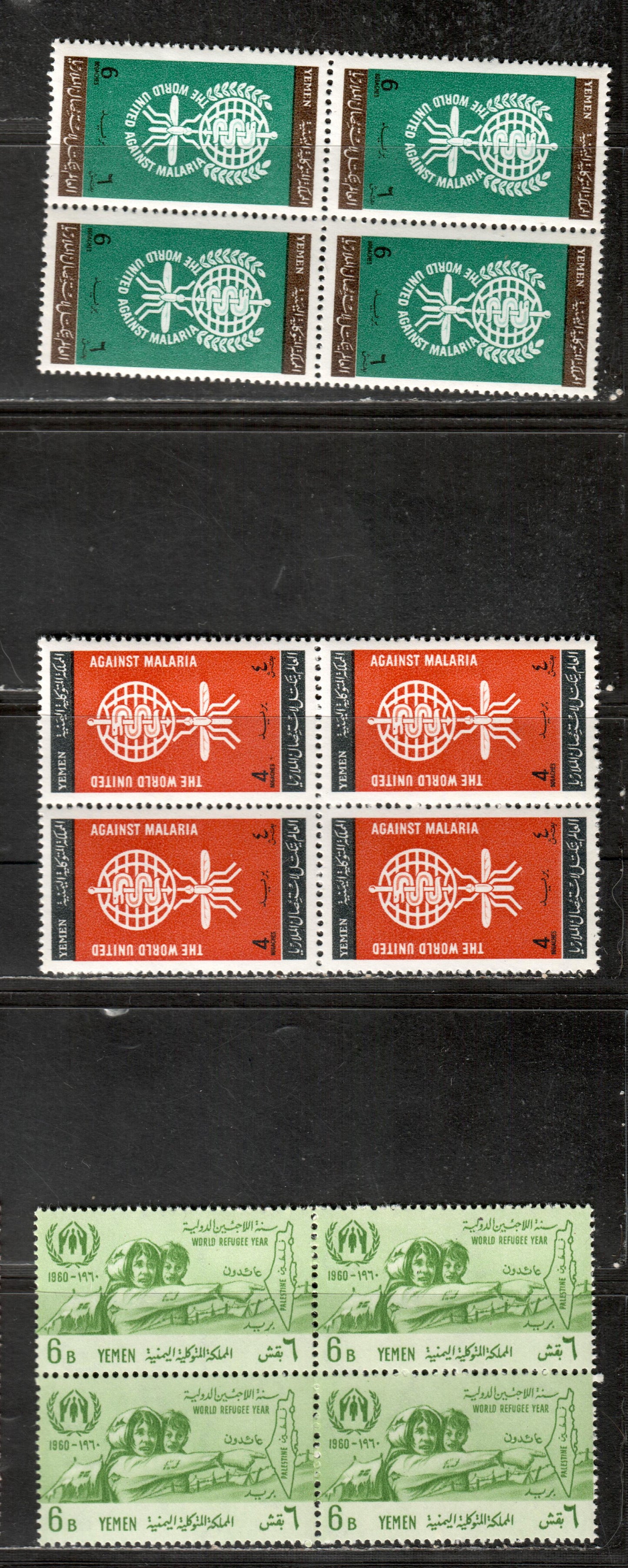Yemen SC#97/136 1960-1962 Refugee Year / Malaria Eradication Issues, 3 VFNH Blocks Of 4, Click on Listing to See ALL Pictures, 2017 Scott Cat. $13.8