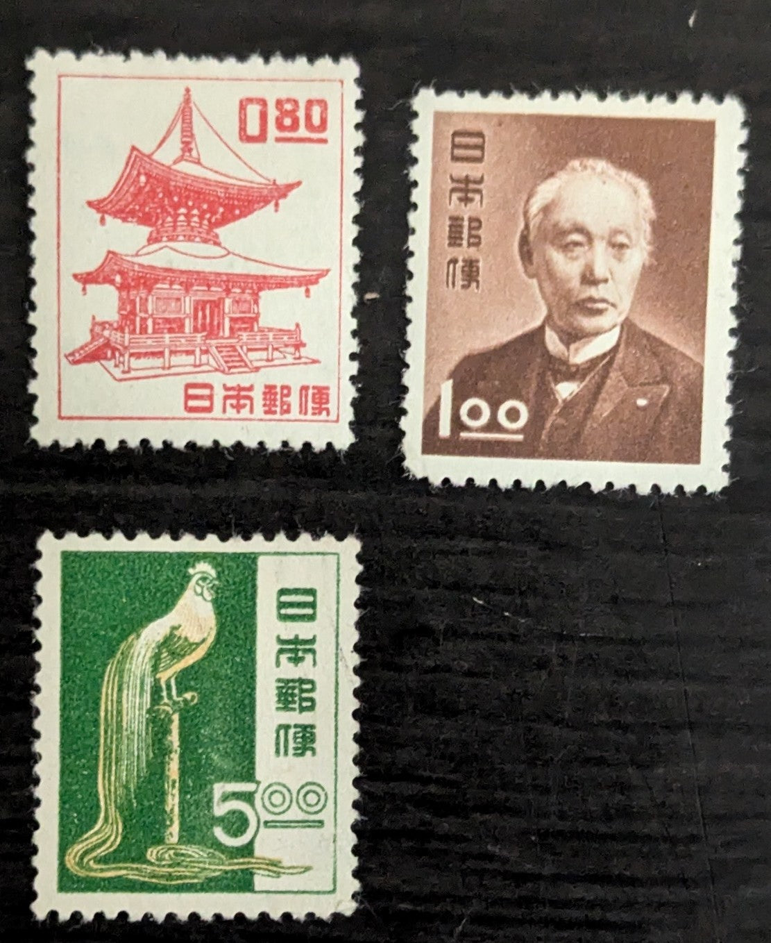 Japan SC#509/513 1950-1952 Pictorial Issue, Unwatermarked, 3 VFOG Singles, Click on Listing to See ALL Pictures, 2017 Scott Cat. $12.5