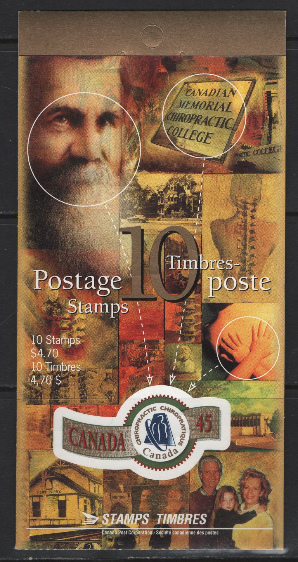 Canada #BK200b 45c Multicoloured Quck Stick , 1995 Greetings Issue, A VFNH Complete Chiropractic Booklet Of 10 On DF Coated Papers Paper