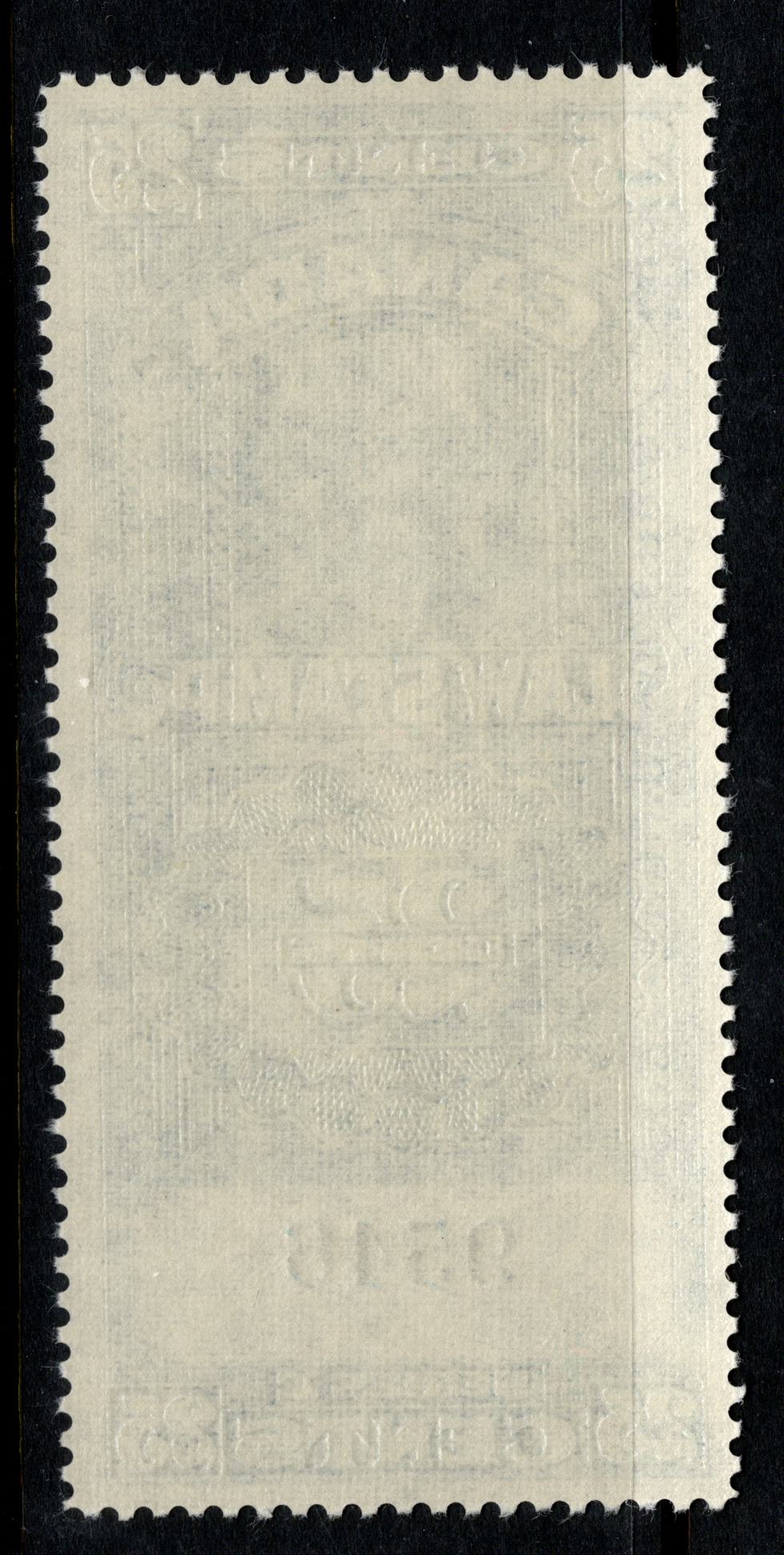 Lot 152 Canada #FSC24 25c Blue King George VI, 1938-1957 Supreme Court Issue, A VFNH Single