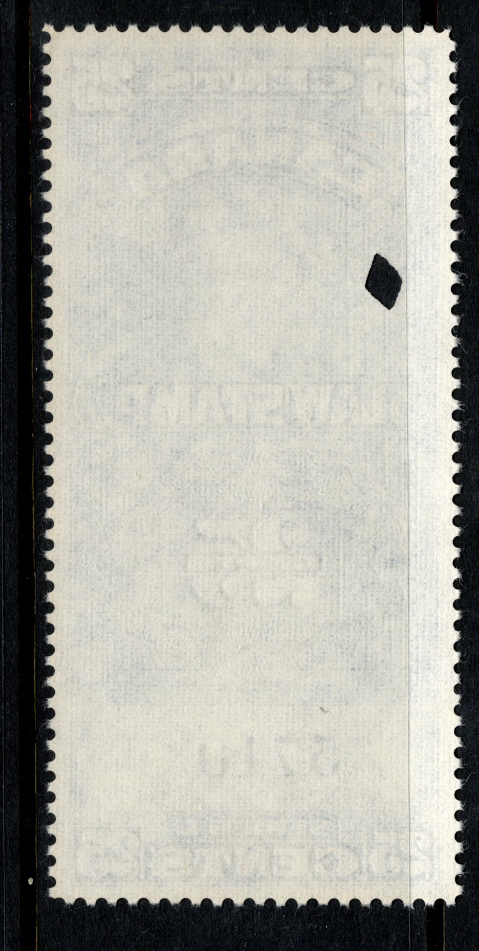 Lot 152 Canada #FSC24 25c Blue King George VI, 1938-1957 Supreme Court Issue, A Very Fine Used Single