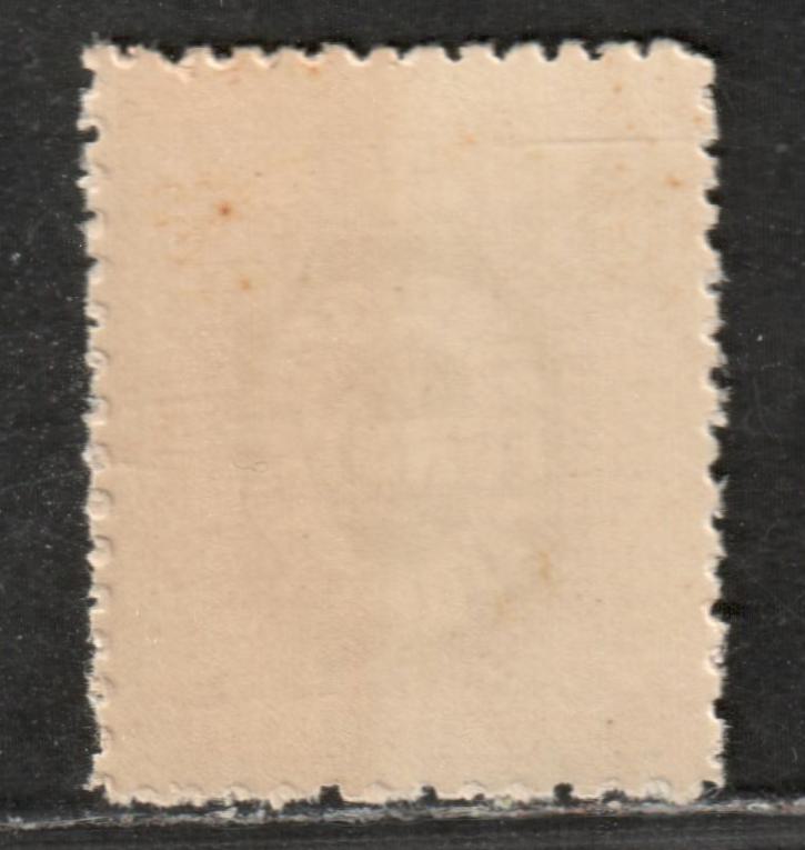 Lot 154 Sweden Facit #HF1 60 ore Violet 1912 Semi-Official Airmail Issue, A F/VFNH Single, Click on Listing to See ALL Pictures, Estimated Value $75