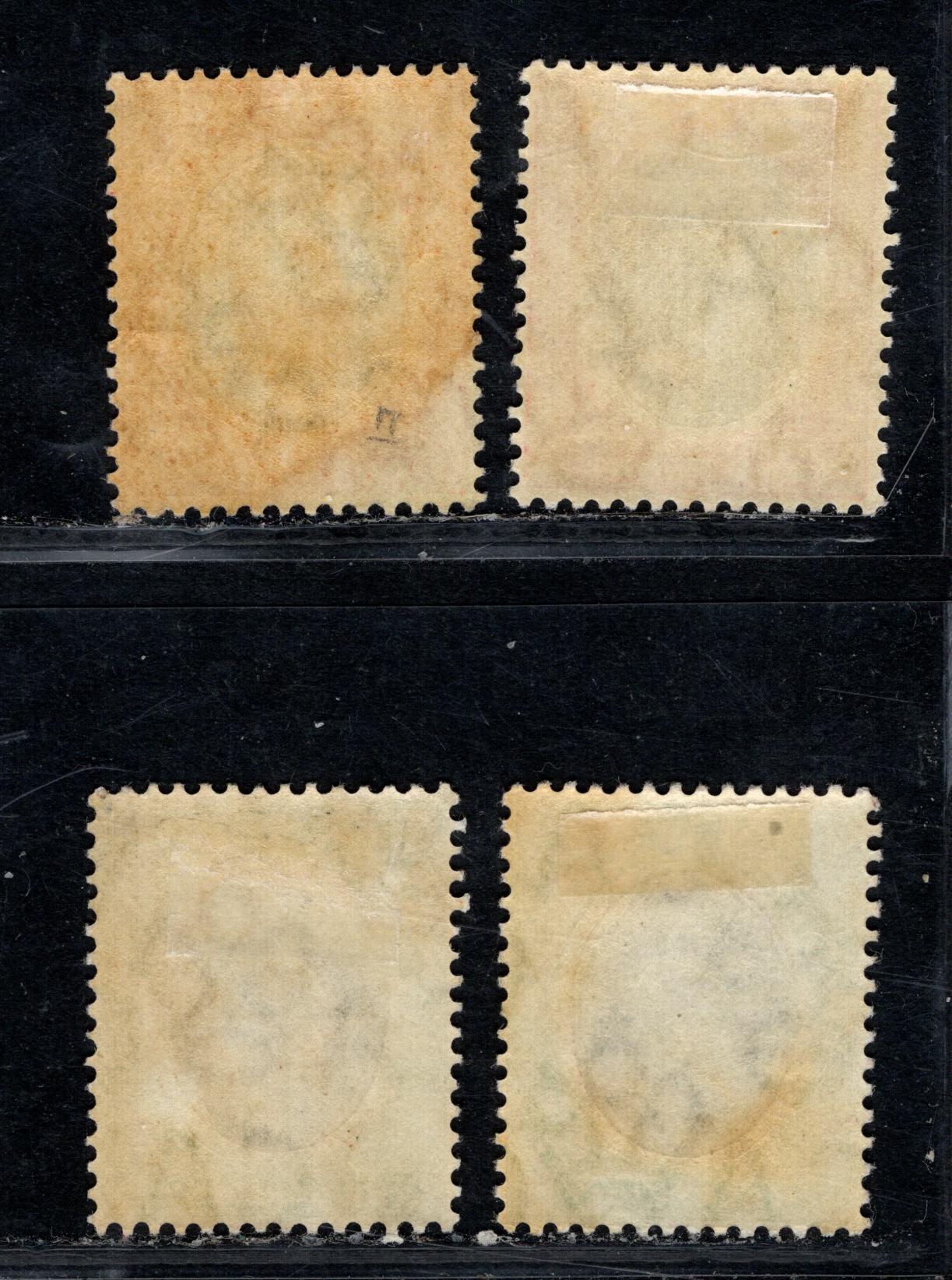 Lot 80 Southern Nigeria SG#21a-22a 1905-1906 King Edward VII Keyplates Issue, Multiple Crown CA Wmk, Chalky Paper, 4 VFOG Singles, Click on Listing to See ALL Pictures, Estimated Value $30