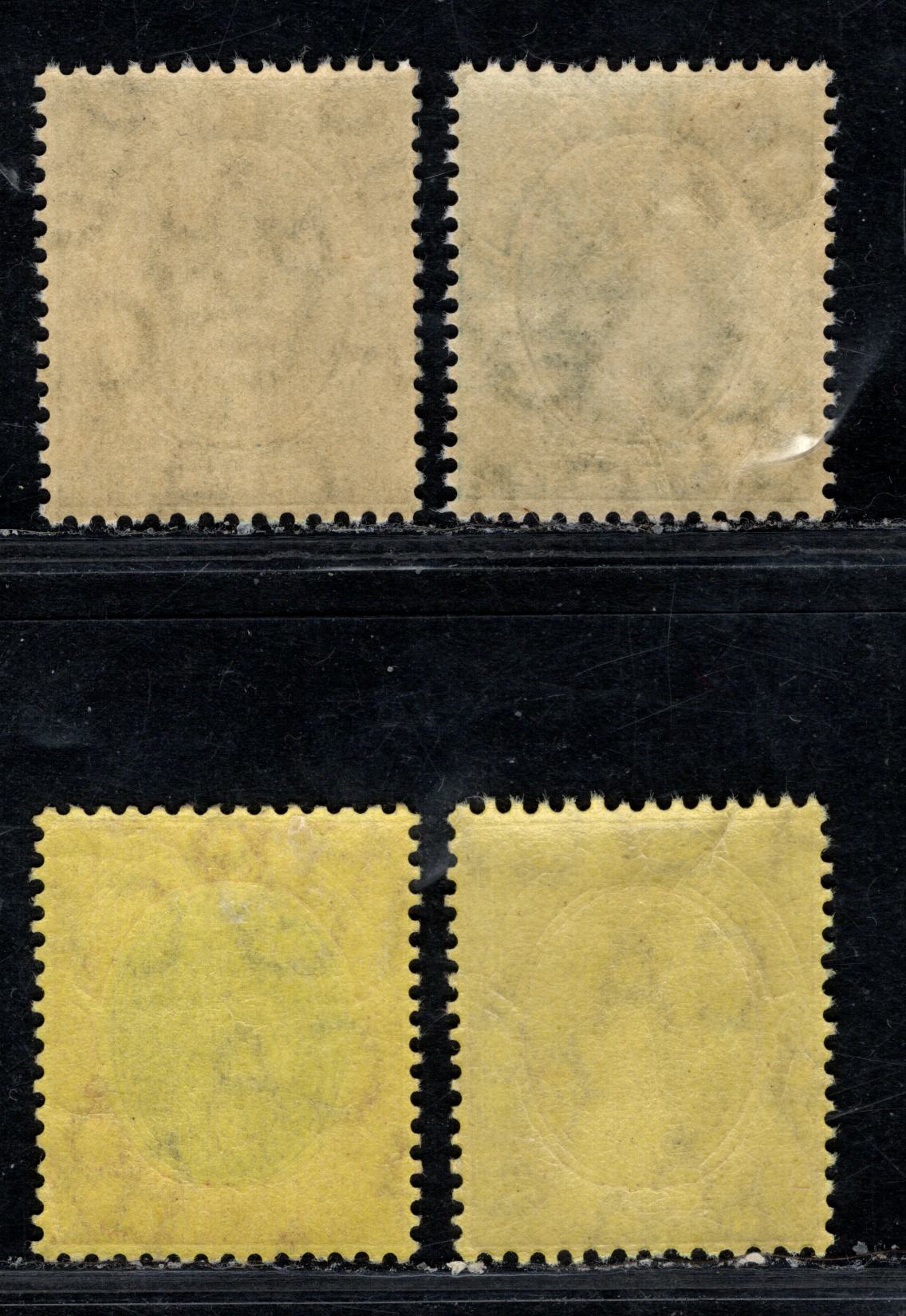 Lot 159 Southern Nigeria SG#45/50 1912-1913 King George V Keyplate Issue, Multiple Crown CA Wmk, , 4 VFNH Singles, Click on Listing to See ALL Pictures, Estimated Value $11