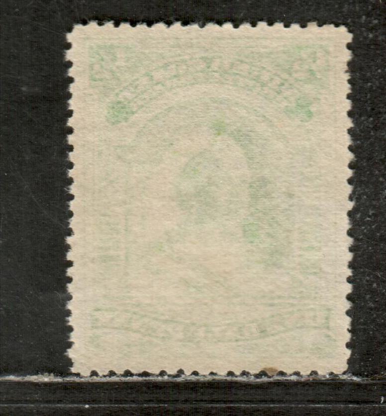 Niger Coast Protectorate SG#51c 1/2d Yellow Green Queen Victoria, 1894-1895 Unwatermarked Waterlow Widow's Weeds Issue, A VFOG Single Perf 13 1/2-14 On Horizontal Wove Paper, Small Minor Tone Spot On One Perf