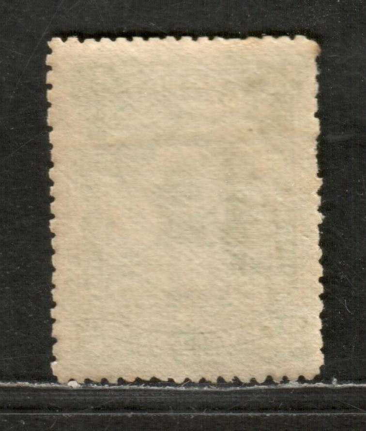 Niger Coast Protectorate SG#51d 1/2d Deep Green Queen Victoria, 1894-1895 Unwatermarked Waterlow Widow's Weeds Issue, A Fine Small Part OG Single Perf 13 1/2-14 Comp 12-13 On Horizontal Wove Paper