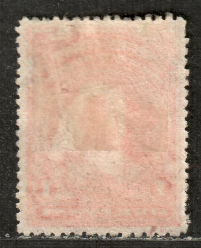 Niger Coast Protectorate SG#67e 1d Orange Vermilion Queen Victoria, 1897-1900 Waterlow Widow's Weeds Issue With Crown CA Wmk, A VFOG Single Perf 13 1/2-14 Comp 12-13