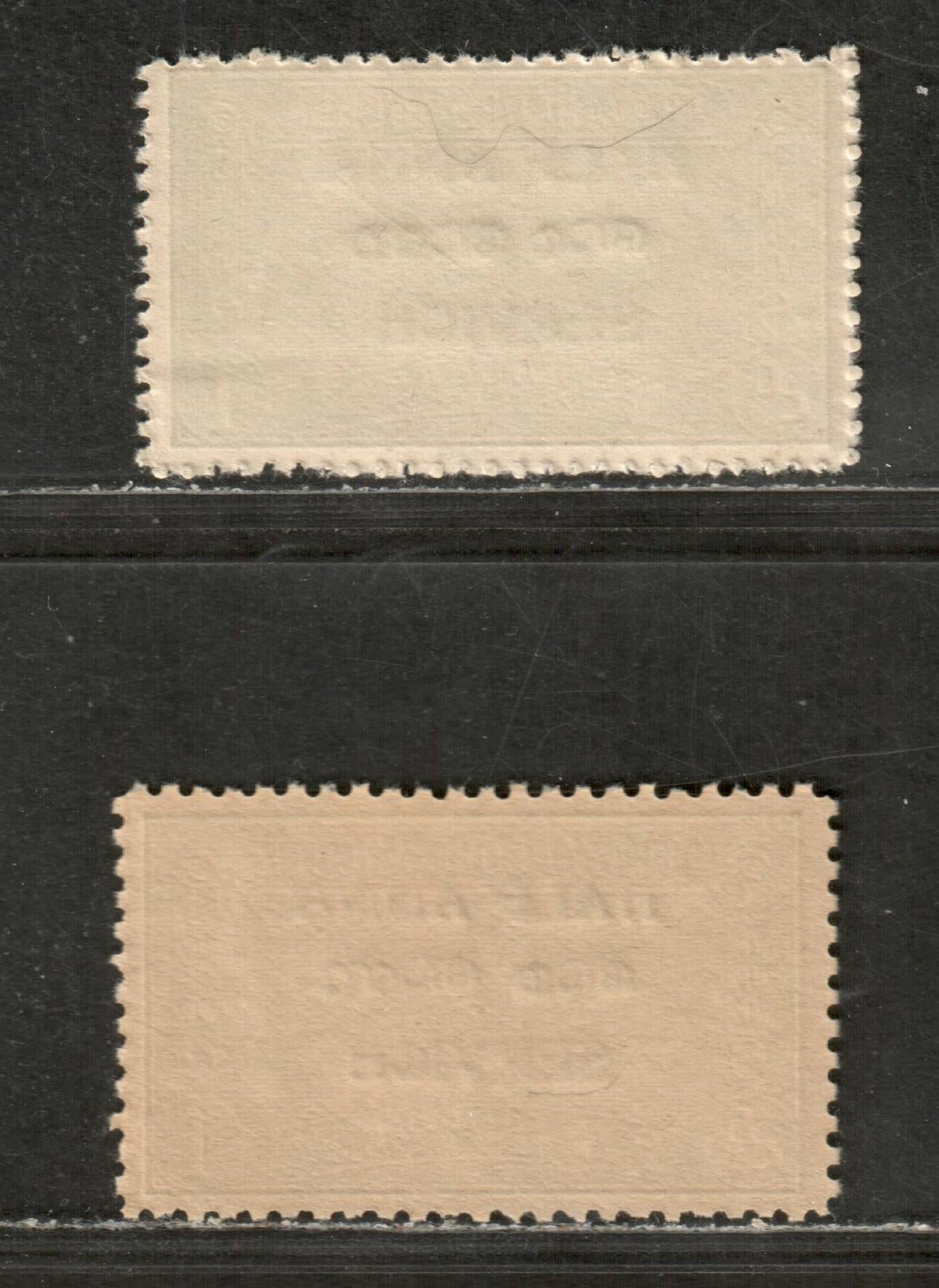 India - Travencore SG#O16, O16a 1/2a On 1ch Yellow Green, 1949-1952 Official "Service" Overprint On Travancore Maharaja's 27th Birthday Issue, 2 VFUN Singles Perf 12 1/2 & 11, No Visible Watermark