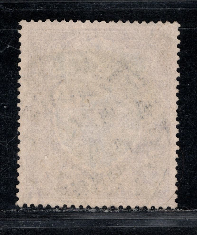 Lot 91 Burma SG#O13 5r Ultramarine & Purple King George V, 1937 Burma & Service Overprinted KGVI Issue Of India, A Very Fine Used Single