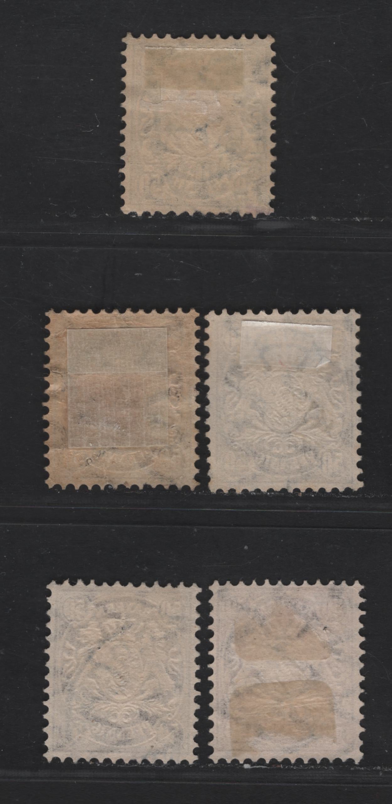 Bavaria #53 50pf Deep Bistre Brown, Bistre Brown, Olive Brown, Reddish Brown On White Yellowish Papers, 1881-1911 Embossed Arms Issue With Perf 11 1/2, Wmk Vert. Wavy Lines, 5 F & VF Used Singles First Two Bistre Brown Shades Are Yellowish Paper