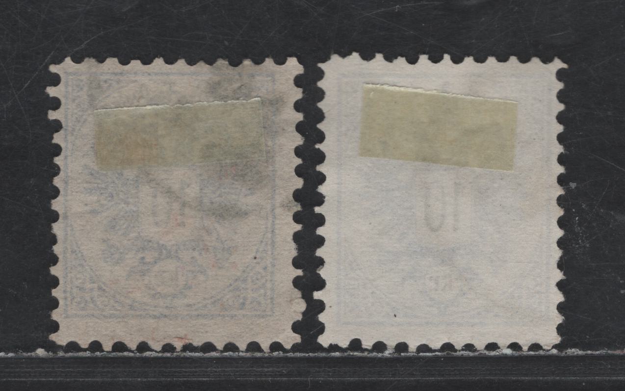 Austria SC#44 10k Blue Coat of Arms, 1883 Arms Issue, 2 Fine Used Singles, Perfs 10x10.5 & 10x11