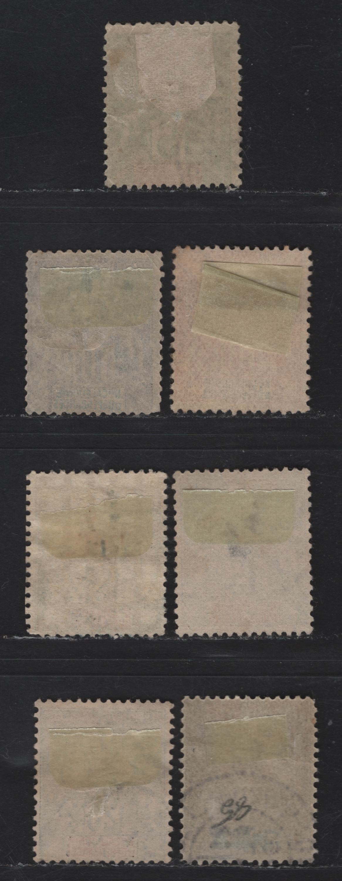 Lot 51 New Caledonia SC#44-48, 50, 52 5c - 30c Yellow Green - Brown Bistre Navigation & Commerce, 1892-1904 Navigation & Commerce Issue, 7 Fine Used Singles