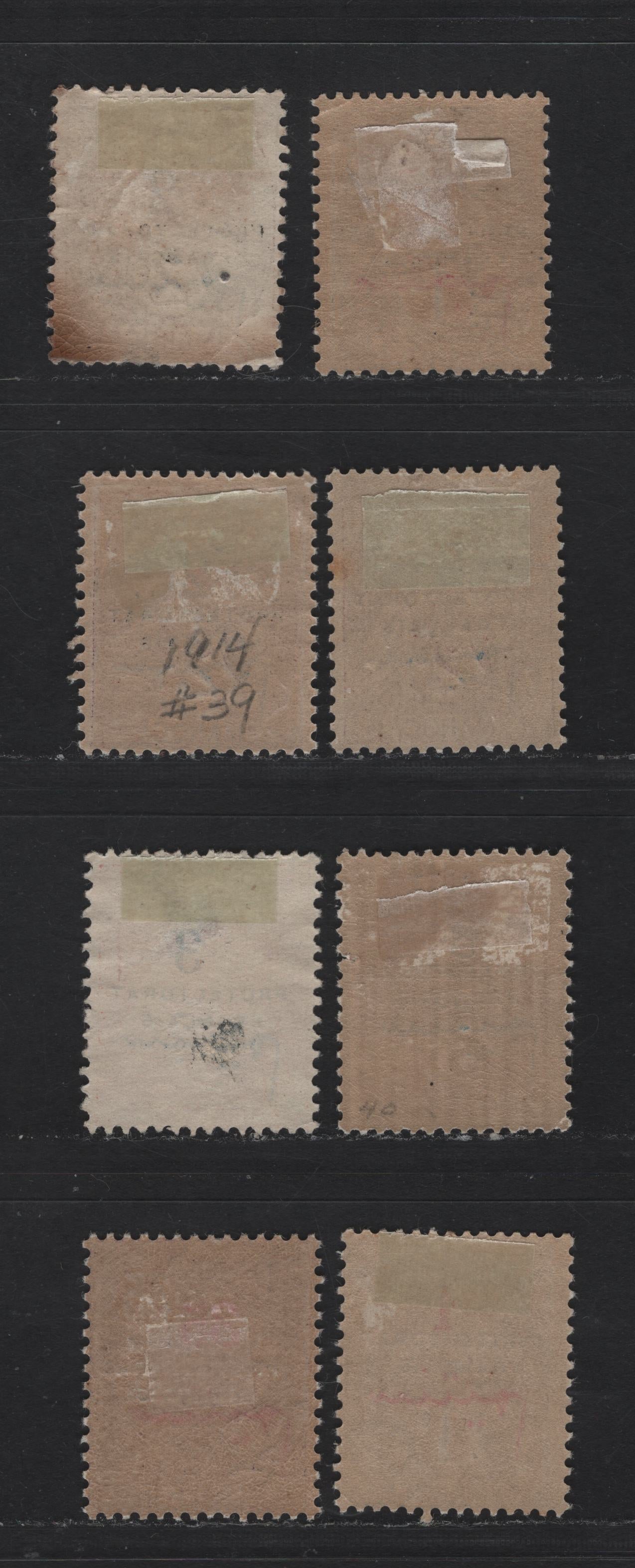Lot 53 French Morocco SC#38-40, 48 1c on 1c - 35c on 35c Light Gray - Violet Navigation & Commerce, 1914-1921 Overprinted Issue, 8 F/VFOG Singles, 'Protectorat Francais' Overprinted, Shade Varieties