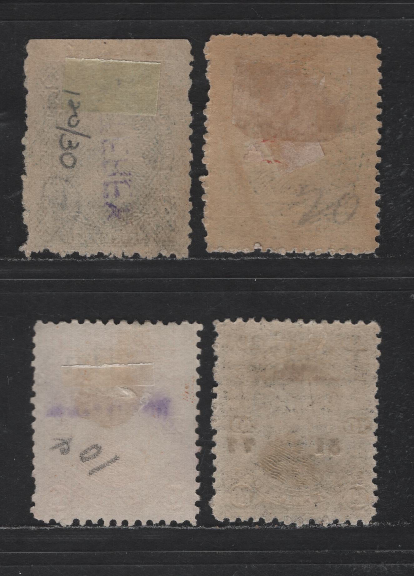 Lot 111 Mexico SC#107a, 108, 120, 128a 10c - 50c Black - Green Hidalgo- Juarez, 1874-1880 Hidalgo- Juarez Issues, 4 F/VFOG & Unused Singles, 107a, 120 No Gum