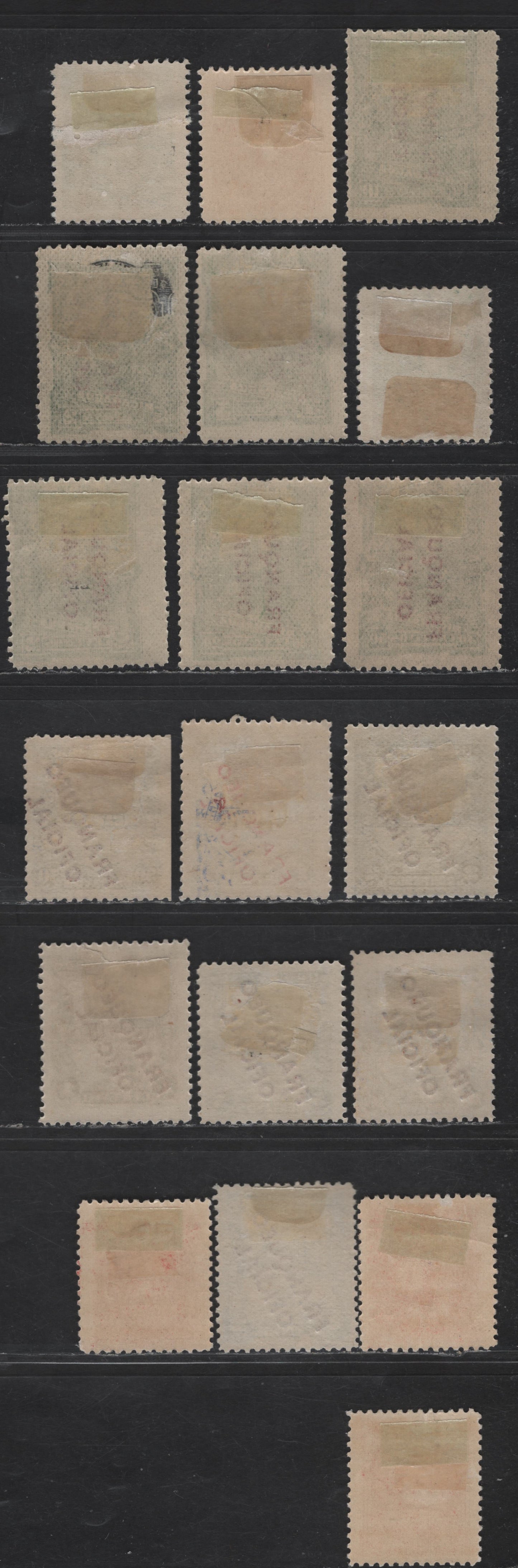 Lot 127 Nicaragua SC#J29-J30, J36-J39, J41, O1-O4. O6-O8, O12, O15-O16, O18-O20 1c - 10p Blue Green - Green Numerals & Overprints, 1891-1898 Officals & Postage Due Issues, 19 F/VFOG Singles