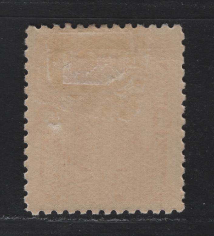 Lot 159 El Salvador SC#188 1p Yellow Allegory Of Central American Union, 1898 Allegory Of Central American Union Seebeck Issue, A VFOG Single, Original Printing, Horizontal Wove Paper With Upright Wmk