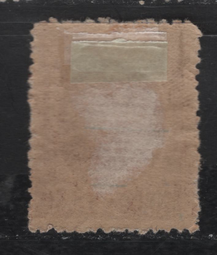 Lot 178 Venezuela SC#72a 50c Deep Brown Simon Bolivar, 1880 Lithographed Bolivar Sideface Issue, A FOG Single