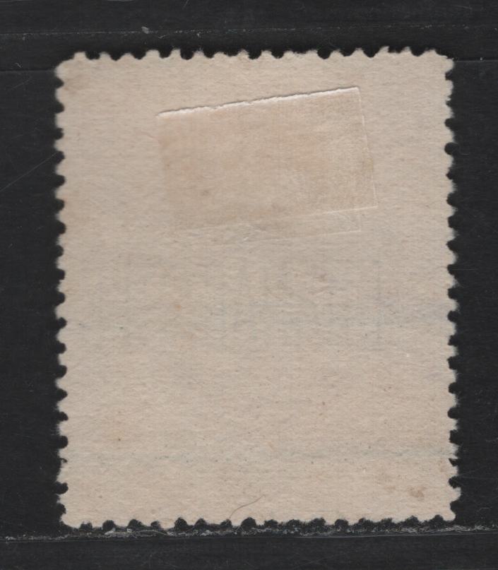 Lot 69 Costa Rica - Guanacaste SC#67 10c - 80c Red Brown Soto Alfano, 1889 Overprinted Issue, A Fine Used Single